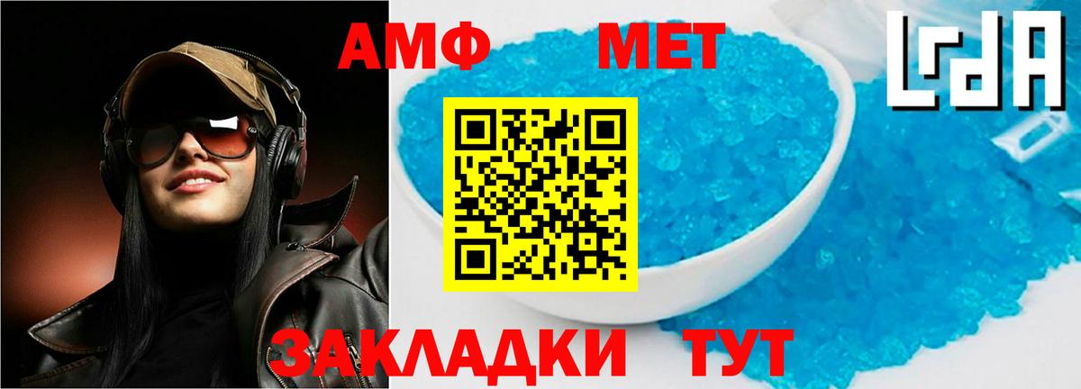 Протвино  Амфетамин Premium  Амфетамин  Вход с VPN 
