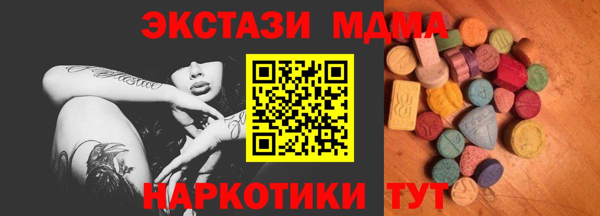 ЭКСТАЗИ  Вход с VPN  Протвино  Экстази louis Vuitton  ЭКСТАЗИ Punisher 