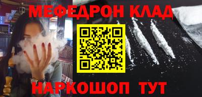 прущие крисы Бугуруслан