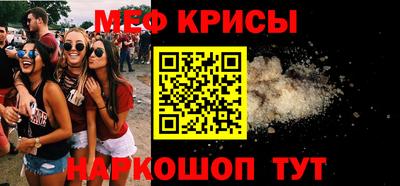 прущие крисы Бугуруслан