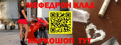 прущие крисы Бугуруслан