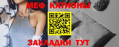 mdpv Бузулук