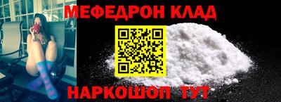 прущие крисы Бугуруслан