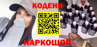 героин Будённовск