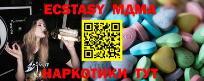 mdpv Бузулук