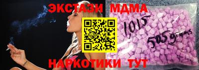 mdpv Бузулук