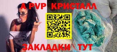 mdpv Бузулук
