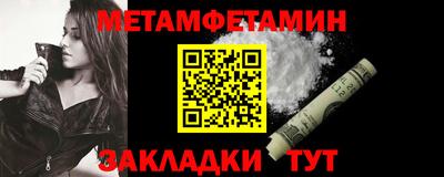 прущие крисы Бугуруслан