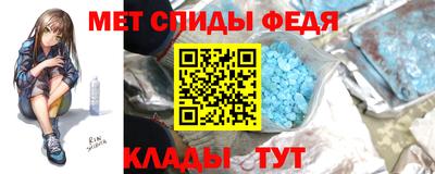 mdpv Бузулук