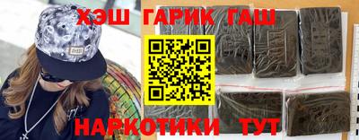 прущие крисы Бугуруслан