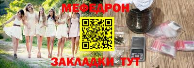 mdpv Бузулук