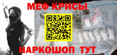 прущие крисы Бугуруслан