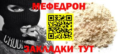 mdpv Бузулук