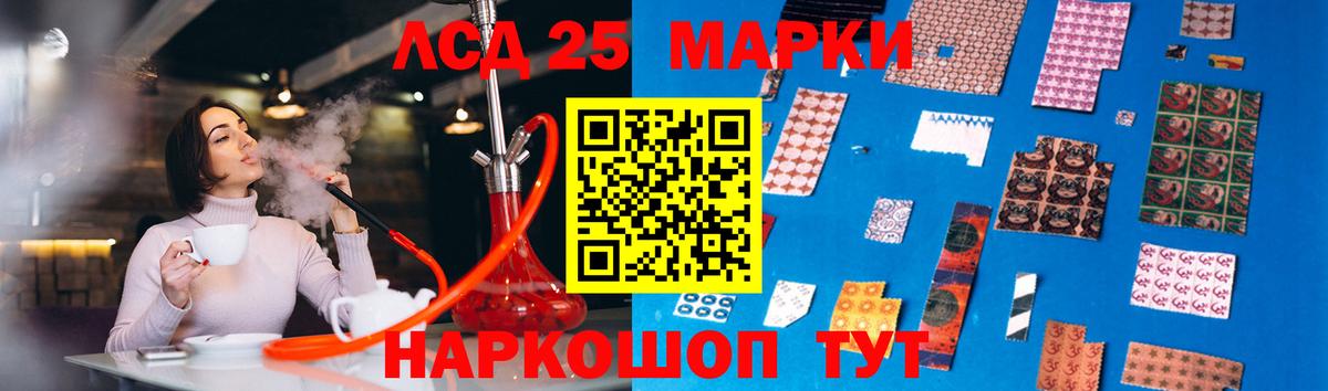 ЛСД экстази кислота  Вход с VPN  Протвино 