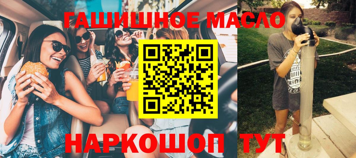 Протвино  Дистиллят ТГК жижа  Вход с VPN 