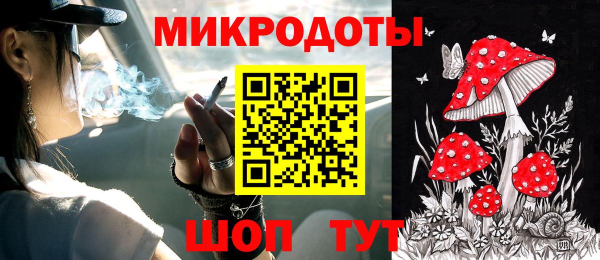 Протвино  Псилоцибиновые грибы Psilocybe  Галлюциногенные грибы Magic Shrooms  Вход с VPN 