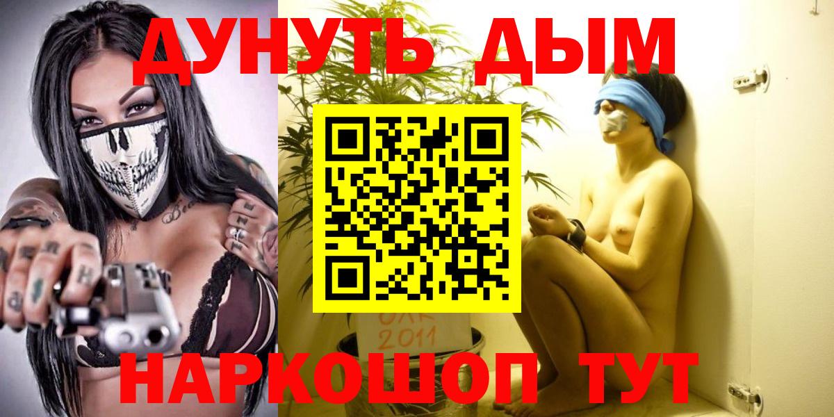 Протвино  Марихуана сатива  Вход с VPN  Конопля AK-47  Бошки Шишки OG Kush  Конопля VHQ 