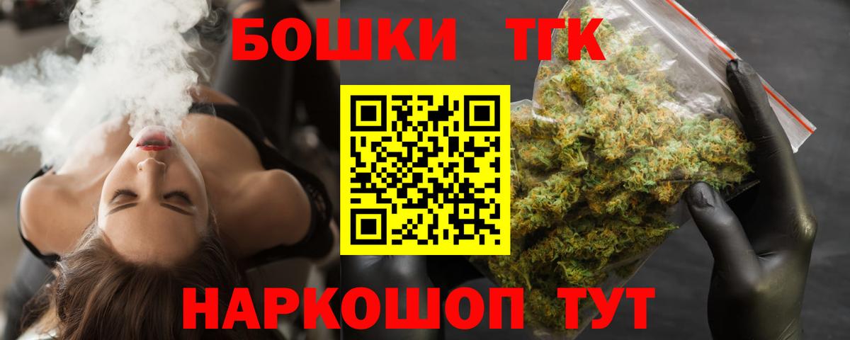 Марихуана OG Kush Протвино